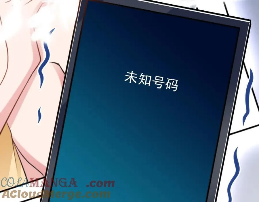第74话 夏逸箐的反击！ 第81页