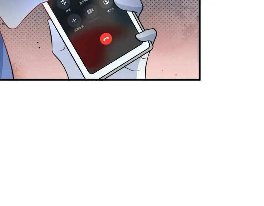 第74话 夏逸箐的反击！ 第94页