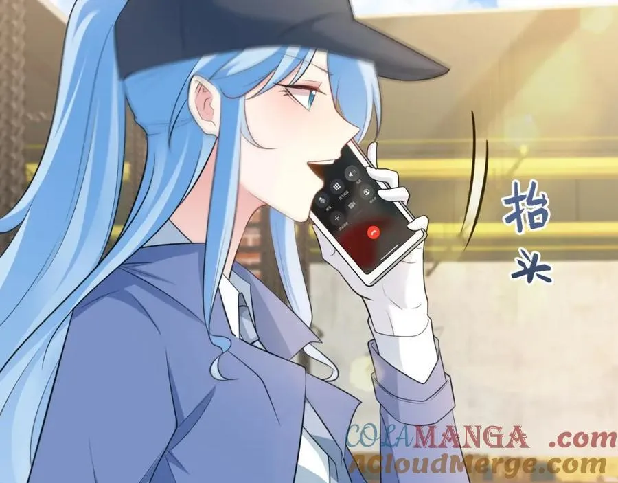 第74话 夏逸箐的反击！ 第97页