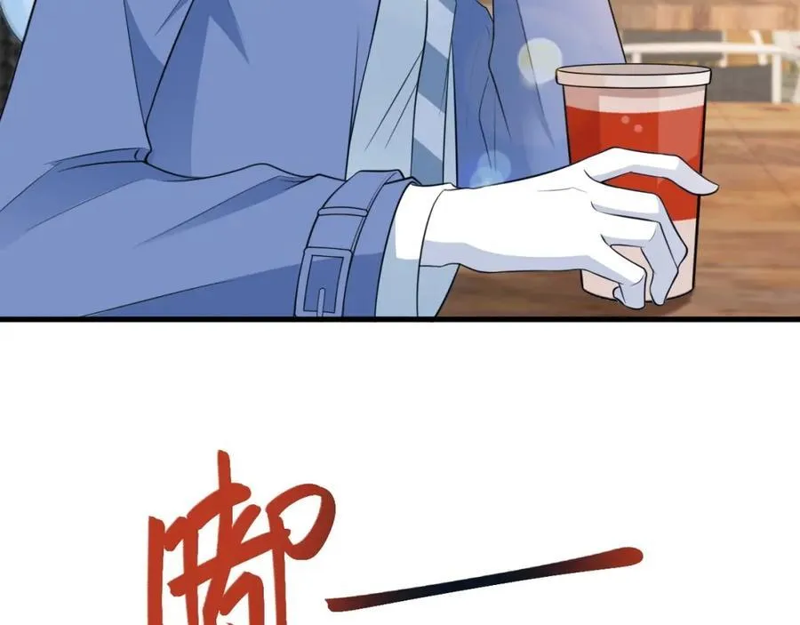 第74话 夏逸箐的反击！ 第98页