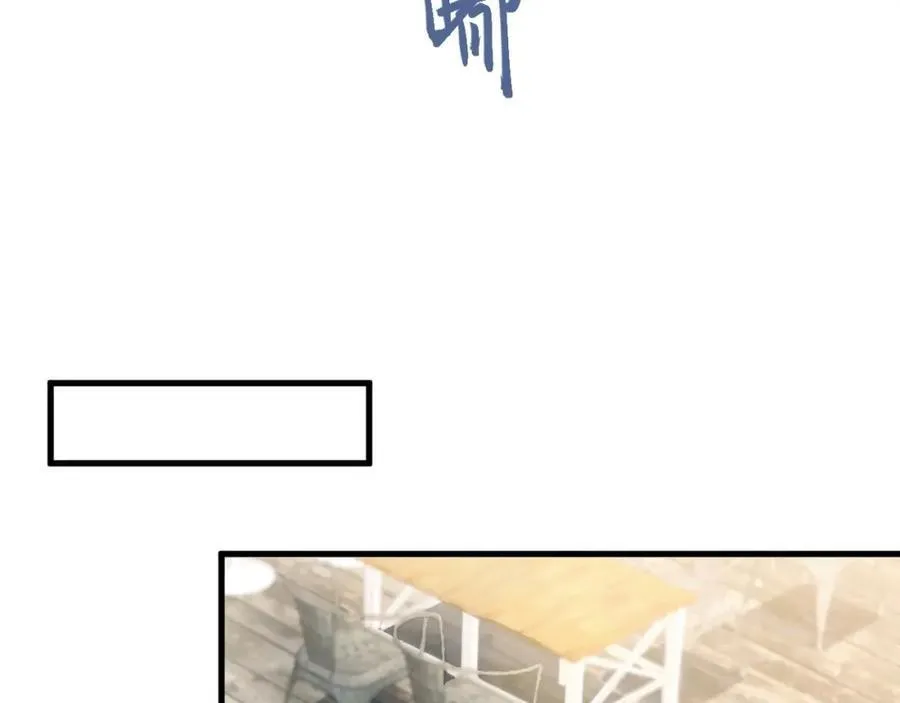 第74话 夏逸箐的反击！ 第104页