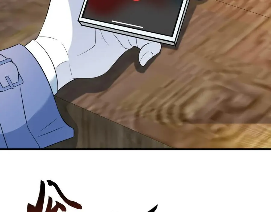 第74话 夏逸箐的反击！ 第112页