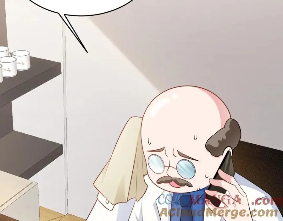第74话 夏逸箐的反击！ 第117页