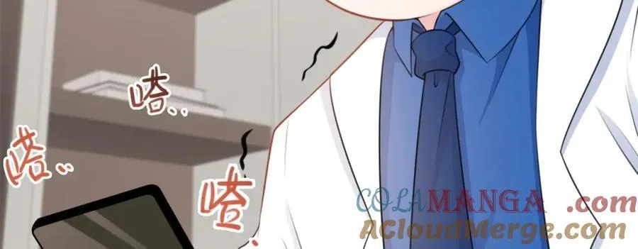 第74话 夏逸箐的反击！ 第125页