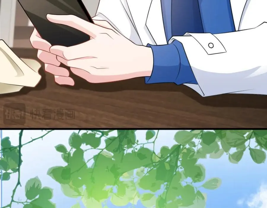 第74话 夏逸箐的反击！ 第126页