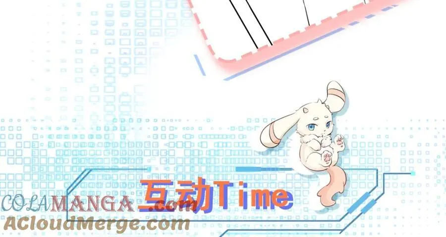 第74话 夏逸箐的反击！ 第153页