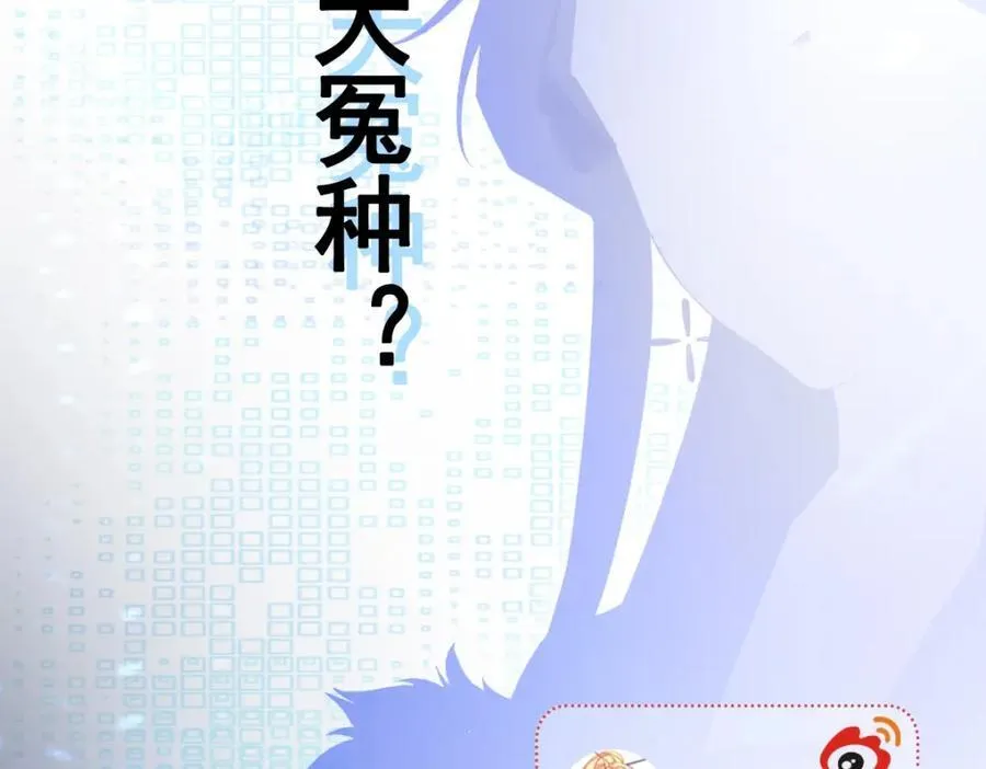 第74话 夏逸箐的反击！ 第155页