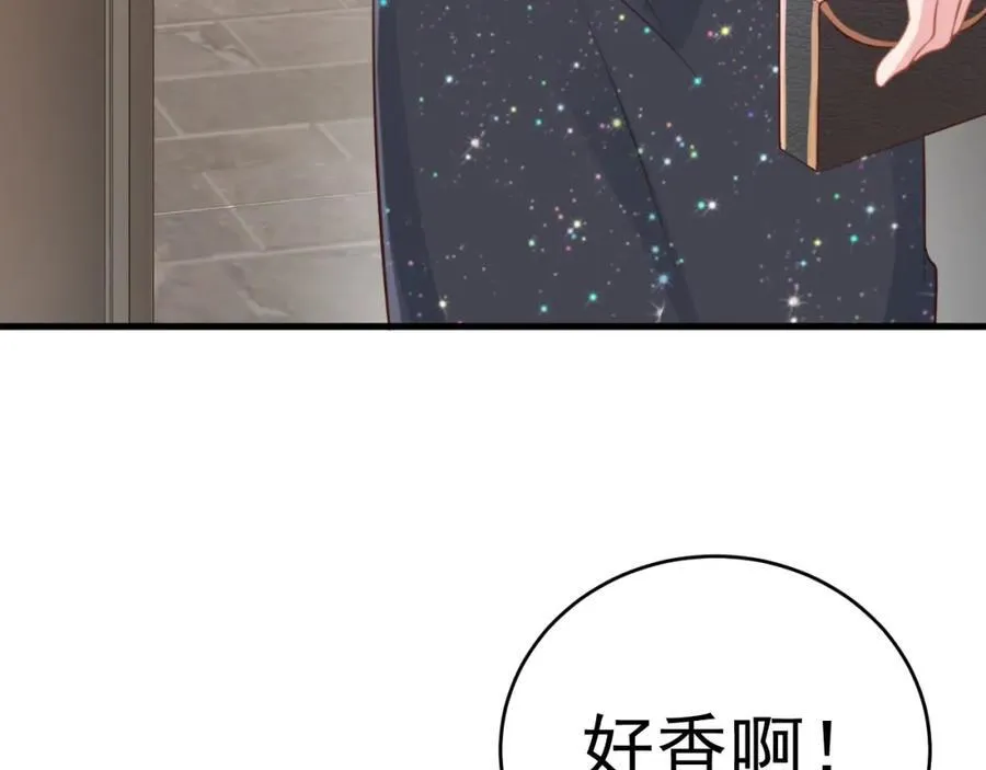 第75话 忠犬保镖上线 第26页