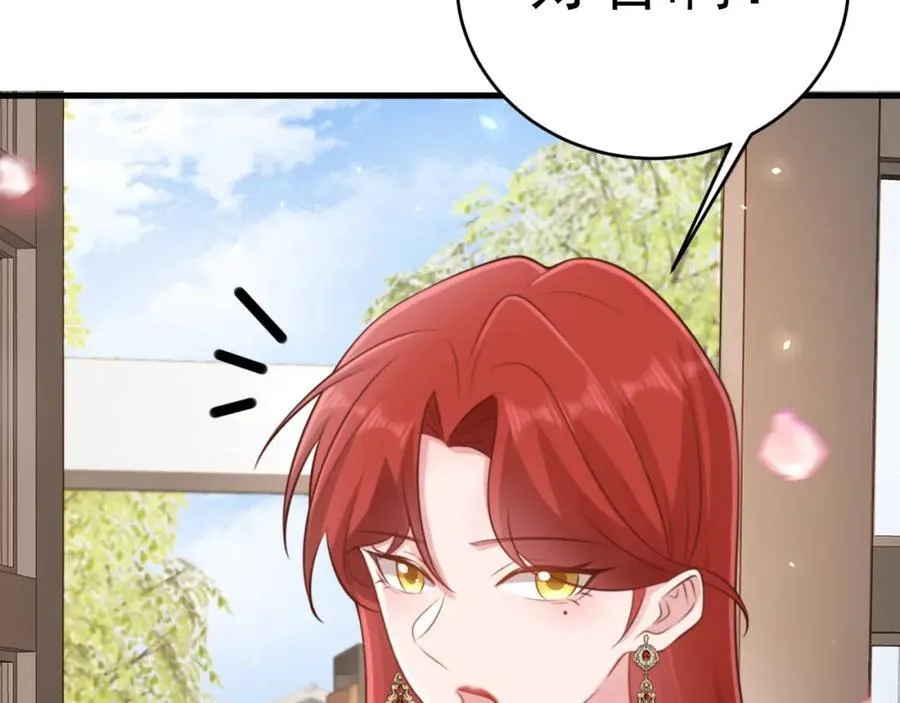 第75话 忠犬保镖上线 第27页