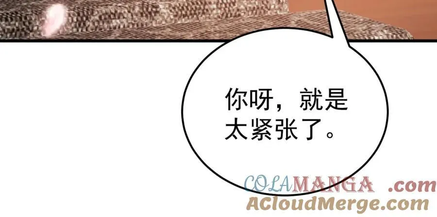 第75话 忠犬保镖上线 第41页