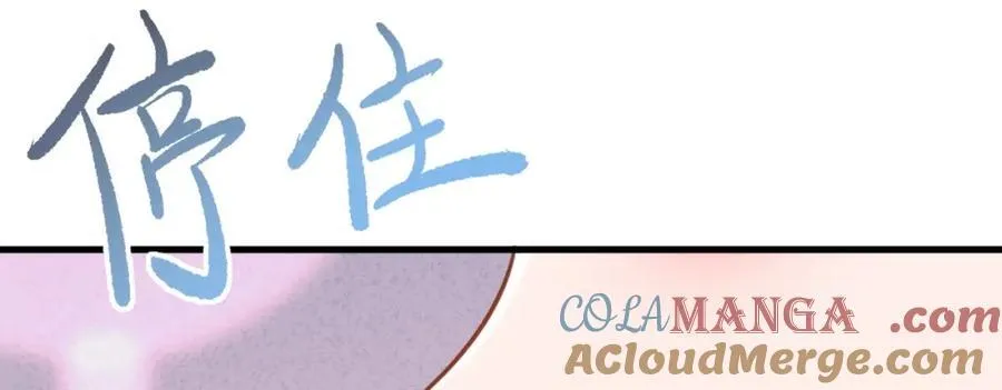 第75话 忠犬保镖上线 第53页