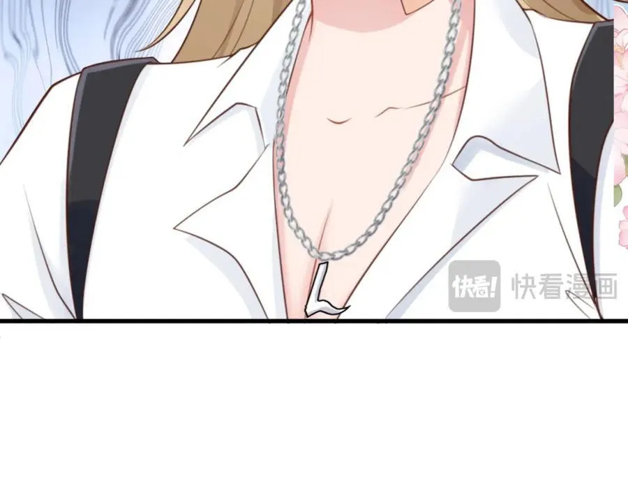 第75话 忠犬保镖上线 第79页