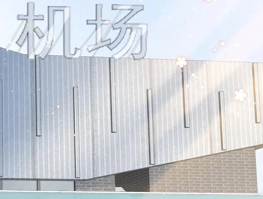 第75话 忠犬保镖上线 第95页