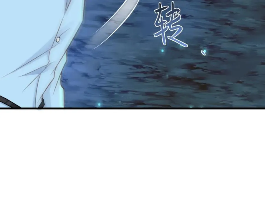 第75话 忠犬保镖上线 第127页