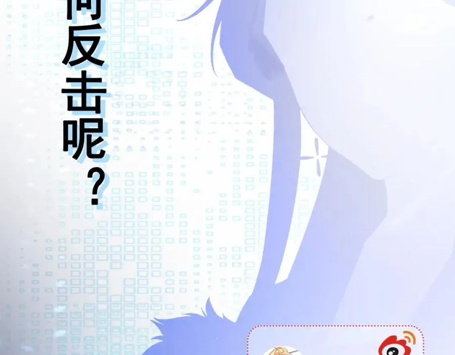 第75话 忠犬保镖上线 第143页