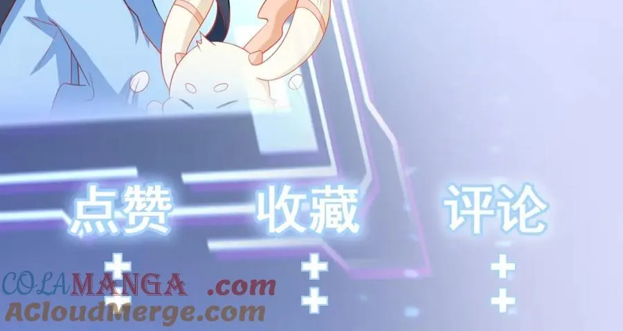第75话 忠犬保镖上线 第145页