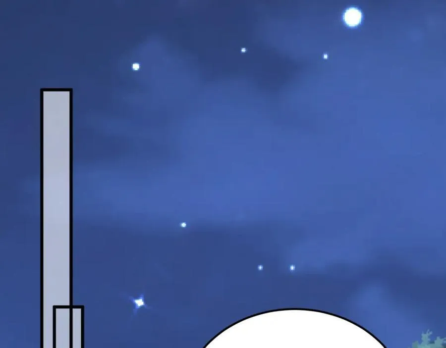 第76话 兰月清失态丢人！ 第6页