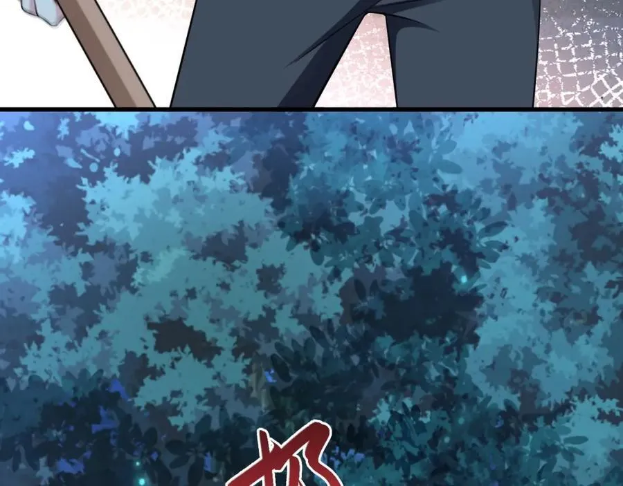 第76话 兰月清失态丢人！ 第39页