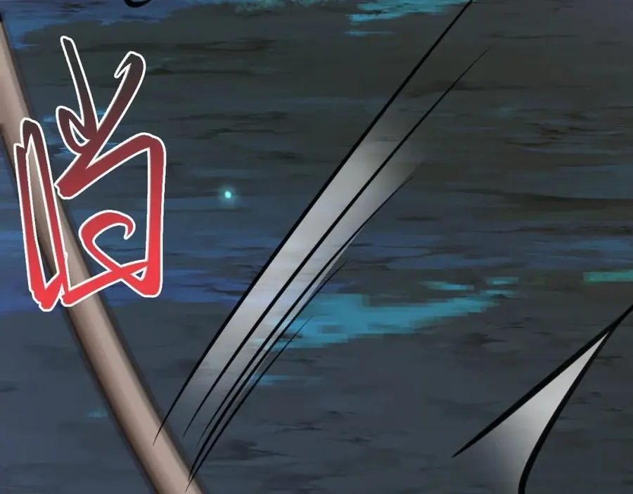 第76话 兰月清失态丢人！ 第42页