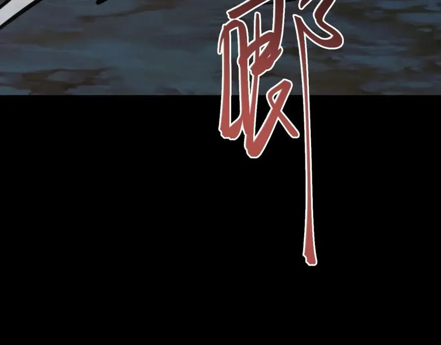 第76话 兰月清失态丢人！ 第44页