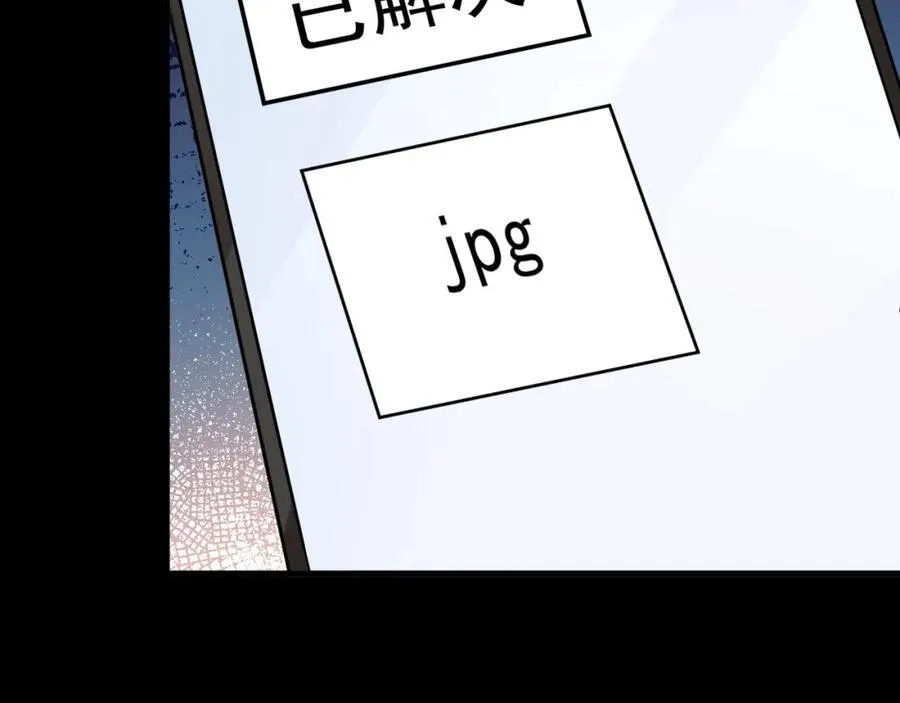 第76话 兰月清失态丢人！ 第59页