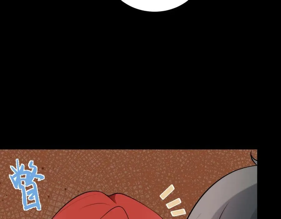 第76话 兰月清失态丢人！ 第74页