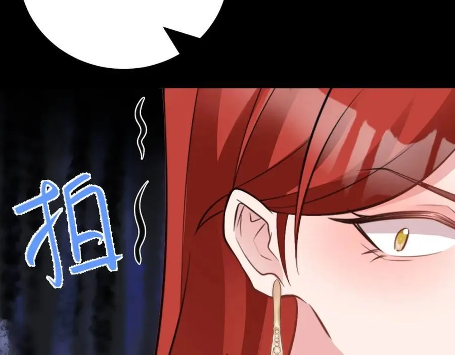 第76话 兰月清失态丢人！ 第88页