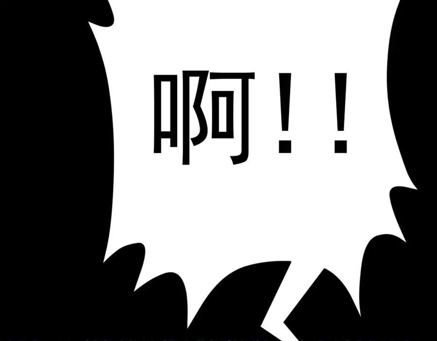 第76话 兰月清失态丢人！ 第91页