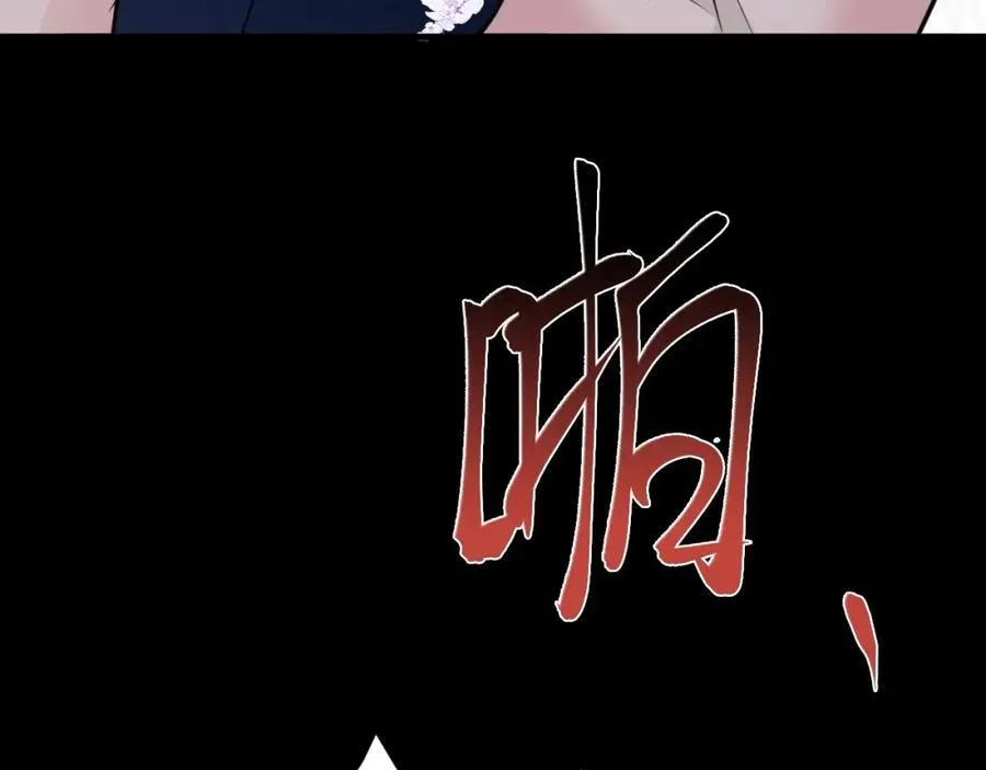 第76话 兰月清失态丢人！ 第108页