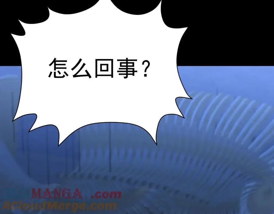 第76话 兰月清失态丢人！ 第109页