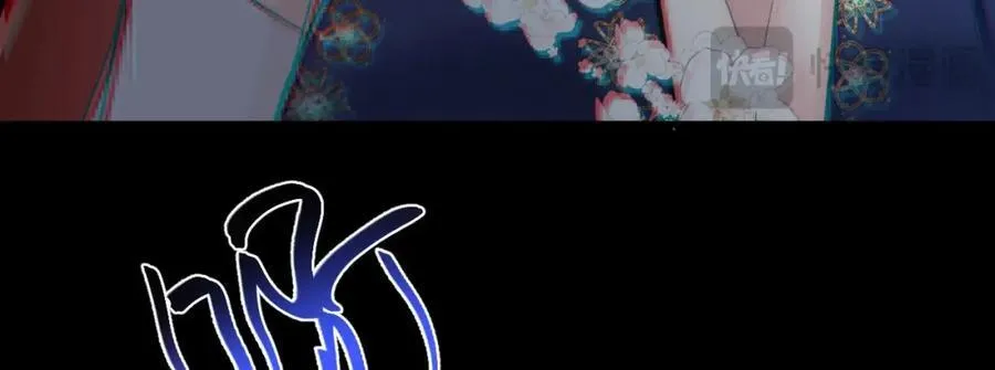 第76话 兰月清失态丢人！ 第123页