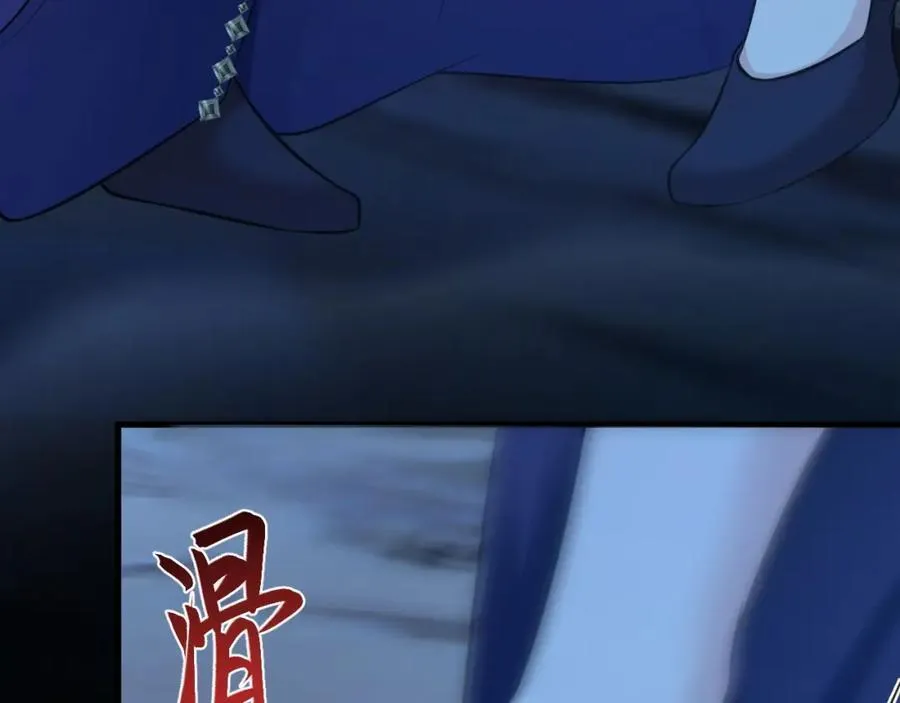 第76话 兰月清失态丢人！ 第130页