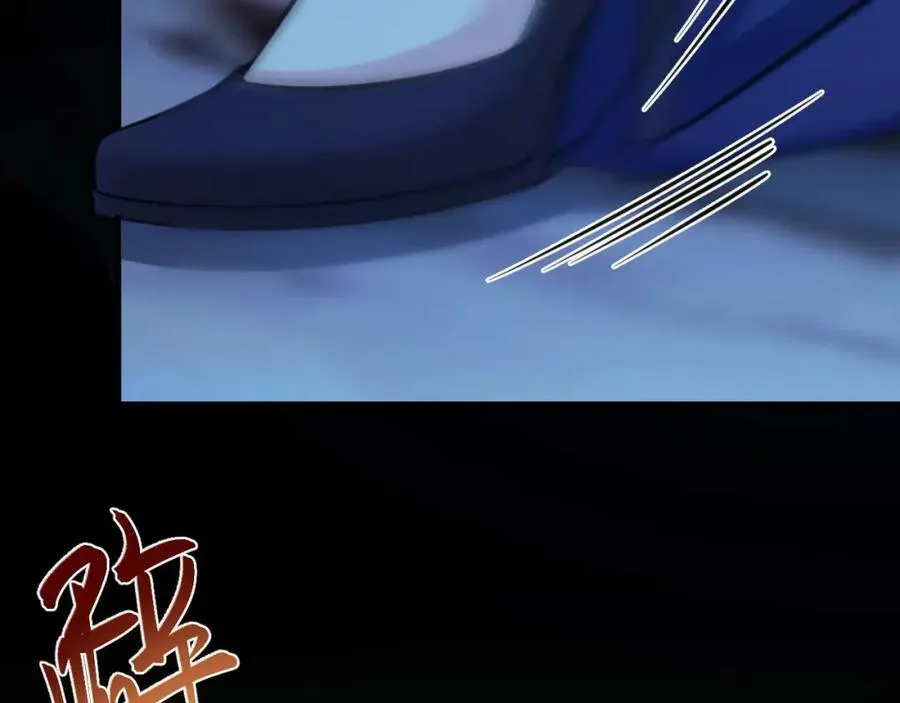 第76话 兰月清失态丢人！ 第132页