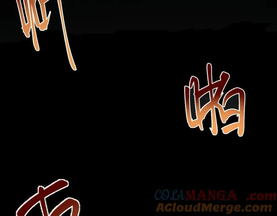 第76话 兰月清失态丢人！ 第133页