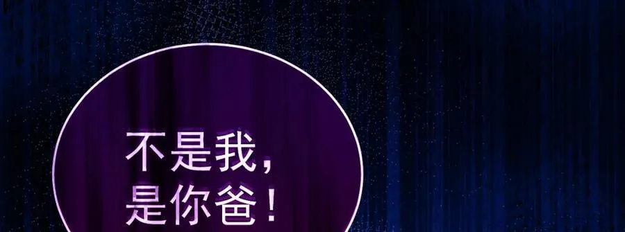 第76话 兰月清失态丢人！ 第139页