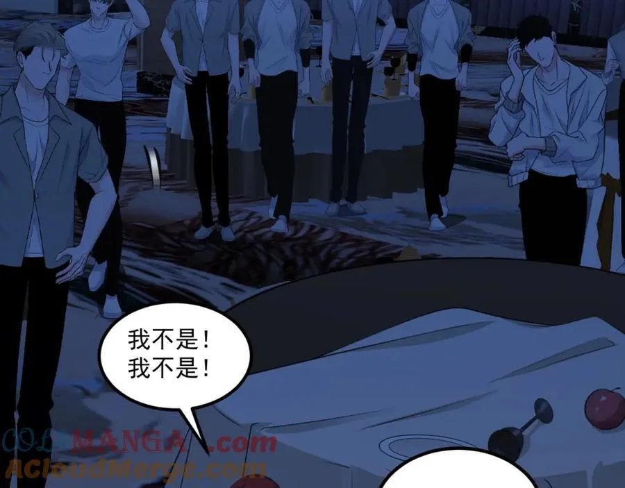第76话 兰月清失态丢人！ 第145页