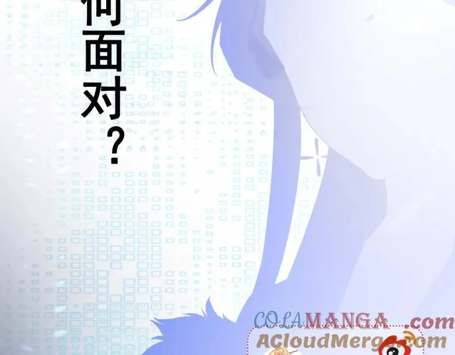 第76话 兰月清失态丢人！ 第165页