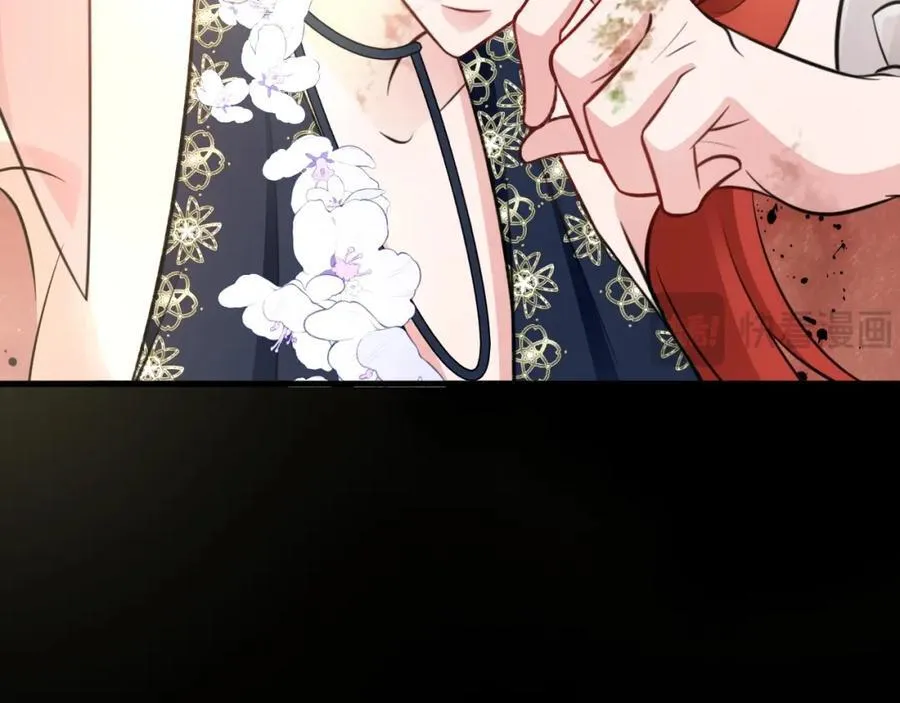 第77话章节名：黑料缠身 第16页
