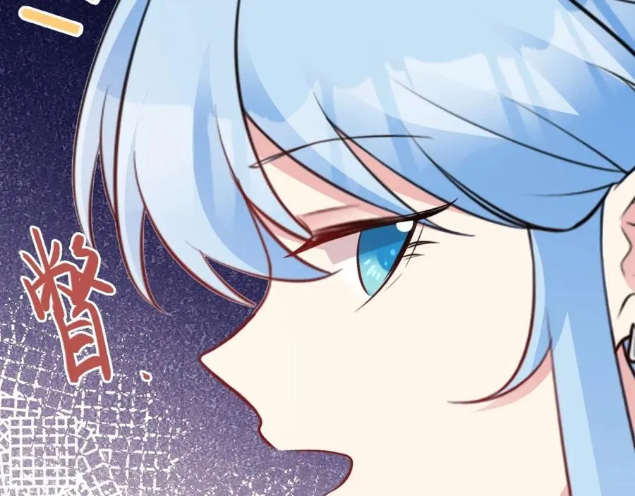 第77话章节名：黑料缠身 第22页