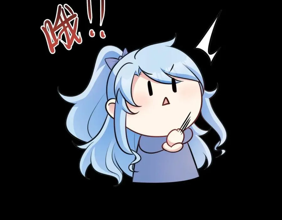 第77话章节名：黑料缠身 第42页
