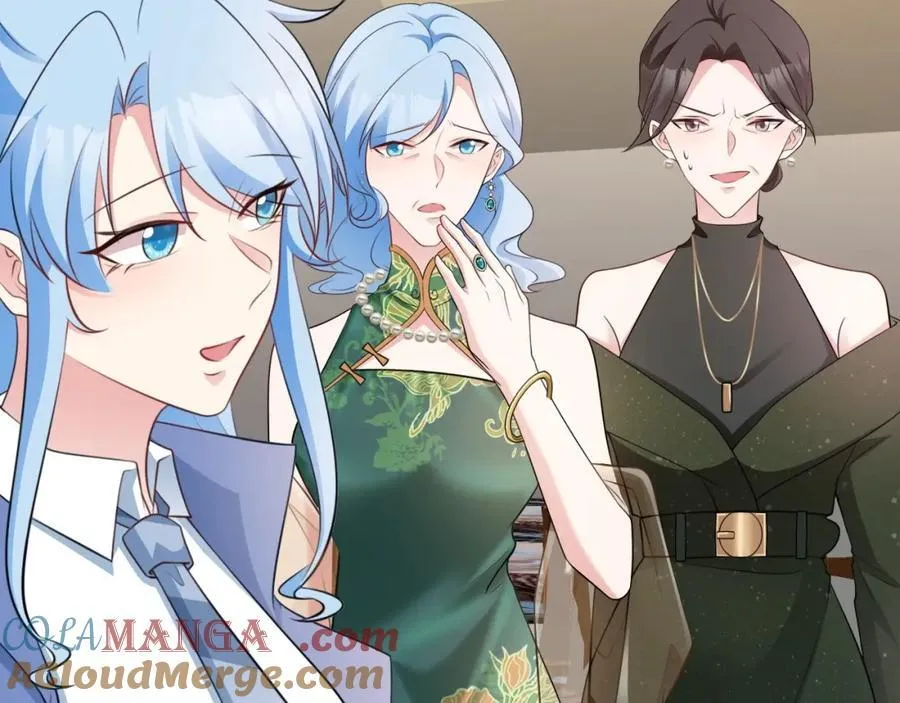 第77话章节名：黑料缠身 第53页