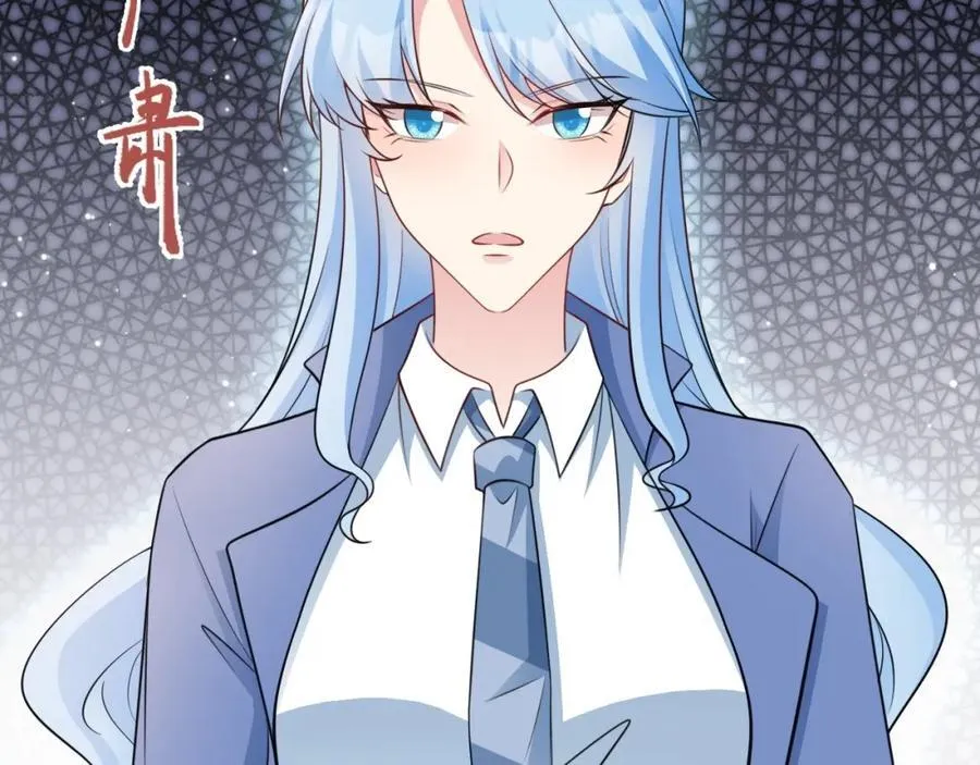 第77话章节名：黑料缠身 第86页
