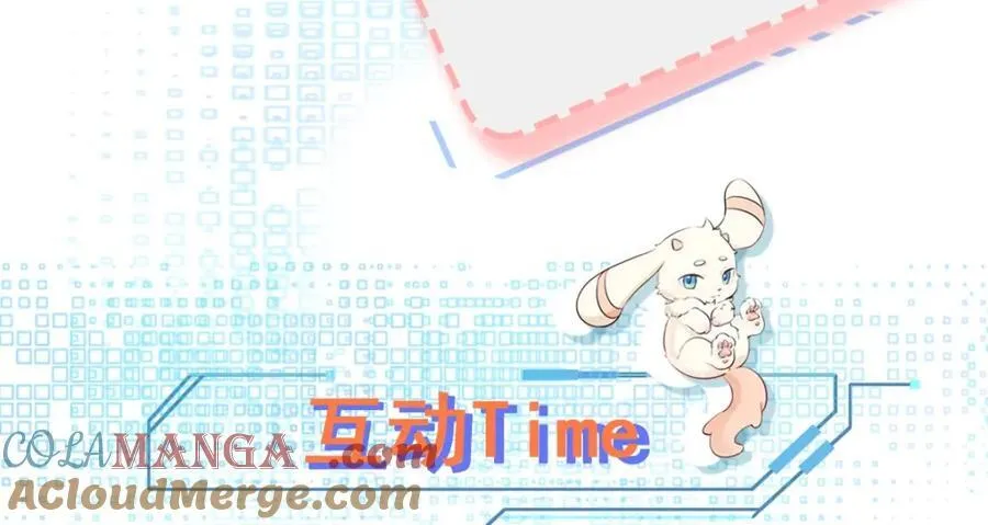 第77话章节名：黑料缠身 第141页