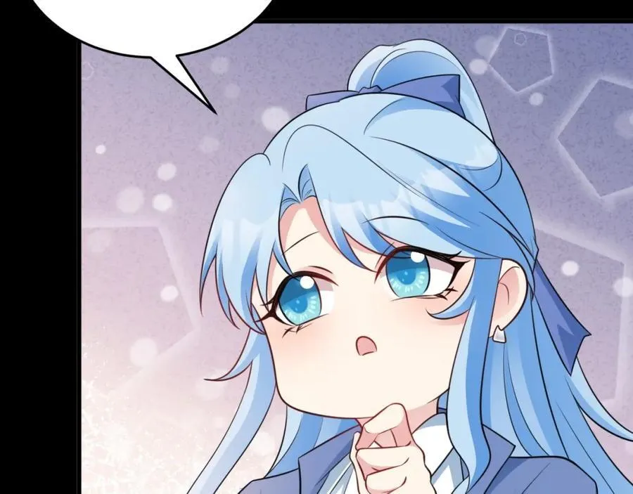 第77话 黑料缠身 第40页