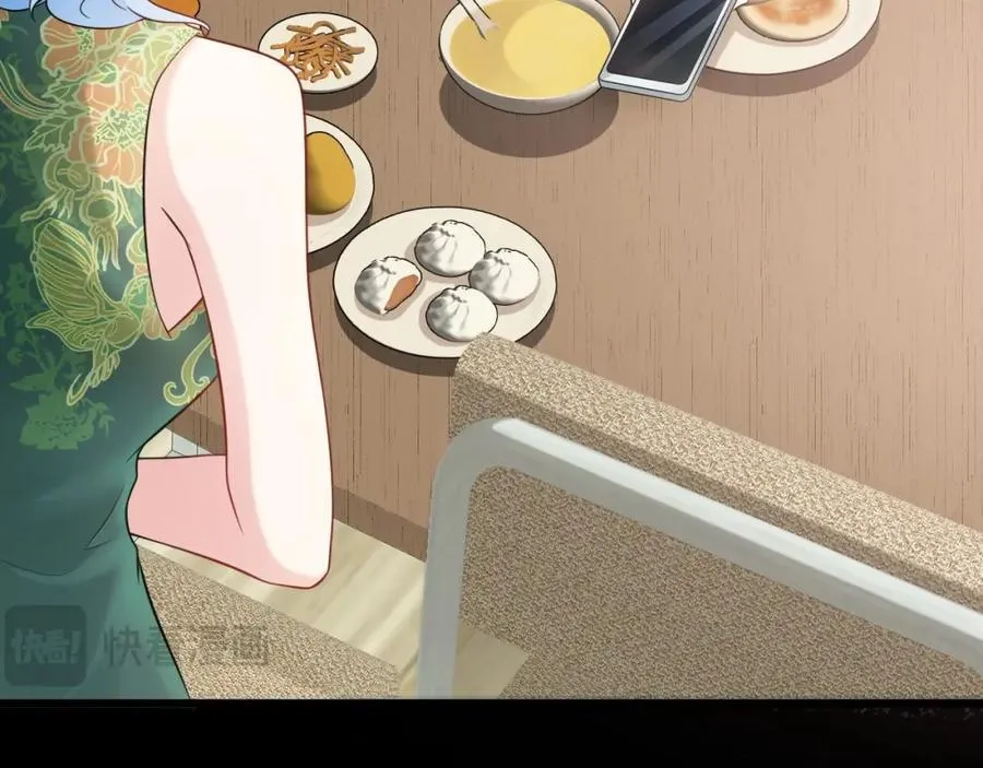 第77话 黑料缠身 第98页