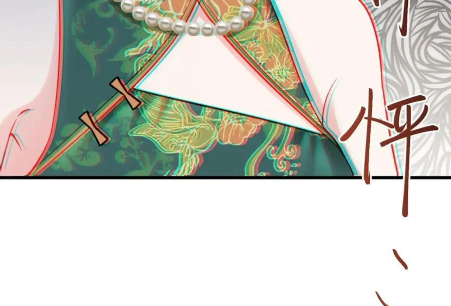 第77话 黑料缠身 第128页