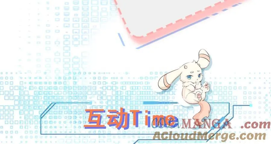 第77话 黑料缠身 第141页