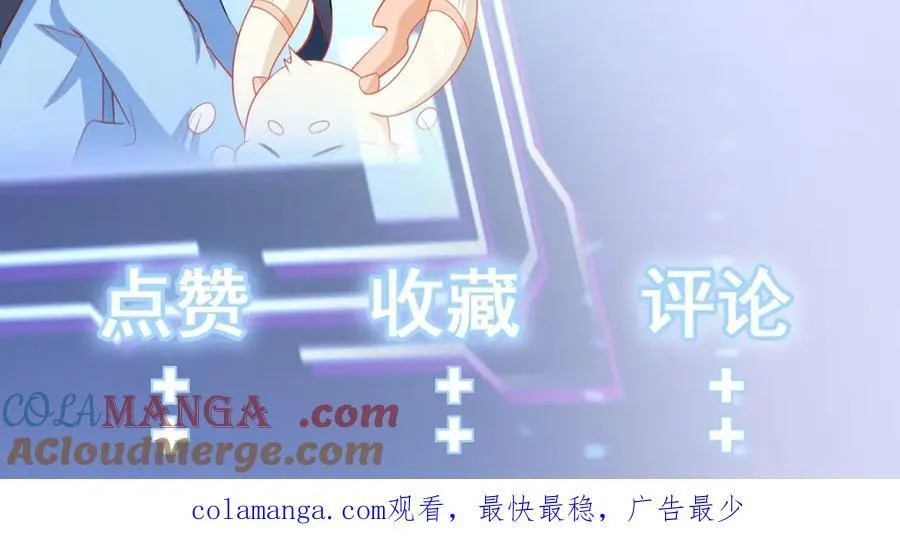 第77话 黑料缠身 第145页