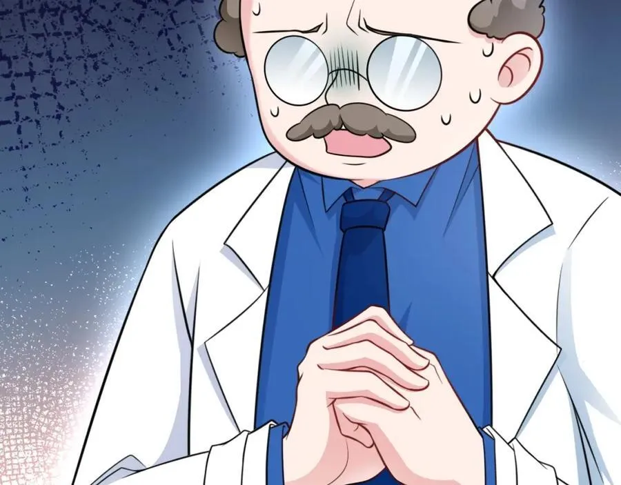 第78话 人造美女？ 第16页