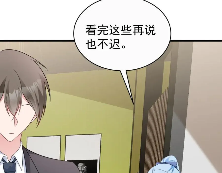 第78话 人造美女？ 第18页